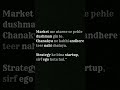 Subscribe and like to see more videos like this #business #fyp #explore #power #mafia