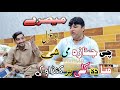 Shahid Ahmad Ustaz Ghazal Che Janaza Me Misry Tappy شاہد استاذ 2023 Shahid Ahmad Ustaz Ghazal Che Janaza Me Misry Tappy شاہد استاذ 2023