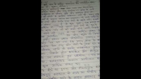 BANC 131 Ignou Solved Assignment