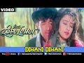 Deewani Deewani Eagle Jhankar First Love Letter S P Bala Lata Mangeshkar By Danish