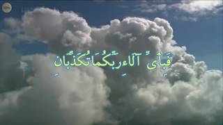 MP4 720p Surah Ar Rahman   Beautiful Female Recitation,