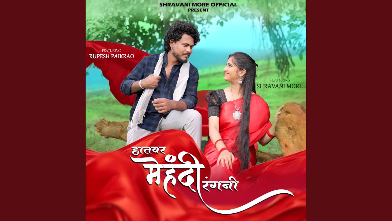 Hatwar Mehendi Rangani