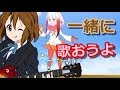 唯とトキのセッション【けものフレンズSS】