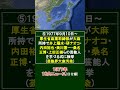 1977年(昭和52年)の10大ニュース