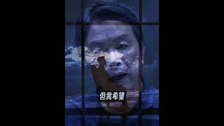 刘震云:人生本来就不太公平!