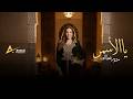 Myriam Atallah Yalasmar ميريام عطاالله يا الاسمر Myriam Atallah Yalasmar ميريام عطاالله يا الاسمر