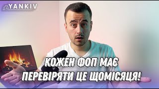 Чеклист ФОП! Перевіряй це щомісяця і проблем НЕ буде