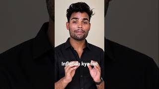 Inflation kya hai!what is Inflation#finance #financetips #shorts#money