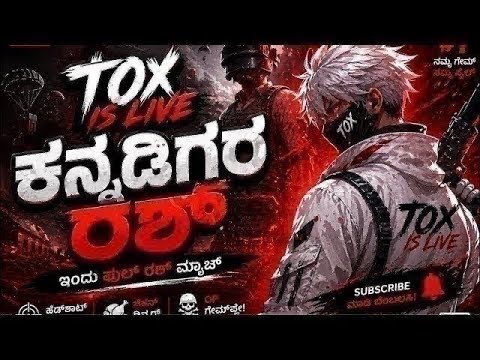 tox is live