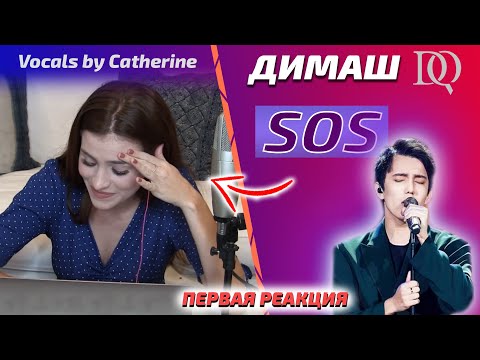 ПЕРВАЯ РЕАКЦИЯ УЧИТЕЛЯ