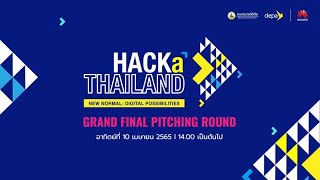 ริ่มแล้ว!! กับการแข่งขัน HACKaTHAILAND Competition & Beyond Hackathon ในรอบ Grand Final Pitching