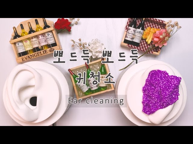ASMR 고막이 울리는 귀청소👂ㅣ폼슬라임ㅣ귀지가 다 떨어질지도몰라요🧏🏻‍♀️ㅣEar Cleaning For Deep Relaxation [ NO TALKING ]