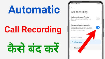 automatic call recording kaise band karen !! call recording kaise band karen