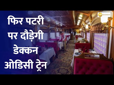 Luxury train Deccan Odyssey back on the rails in brand-new avatar - ZEEBUSINESS