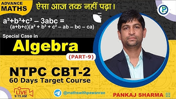 Algebra for RRB NTPC CBT 2  / Group D  Algebra Part - 9 | By Pankaj Sir 🛑Live