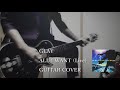 【guitar cover】GLAY / ALL I WANT(Live)弾いてみた