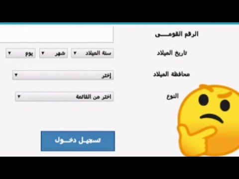 فيديو: كيف تعرف الكود الرئيسي