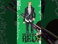 ONE PIECEで特に好きな男キャラ