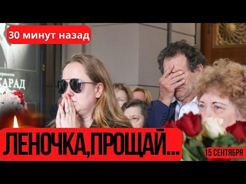 Узнали 20 Минут Назад...Скончалась Известная Советская и Российская...