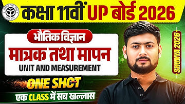 Class 11 Physics Chapter 1 one shot II UNIT AND MEASUREMENT (मात्रक तथा मापन) ll up board 2026