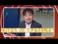 【保有銘柄公開】投資顧問会社の代表が、自腹で買っている株を実名で見せます【江崎孝彦の投資の秘訣 #47】