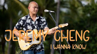 Video thumbnail of "Jeremy Cheng - I Wanna Know (HiSessions.com Acoustic Live!)"