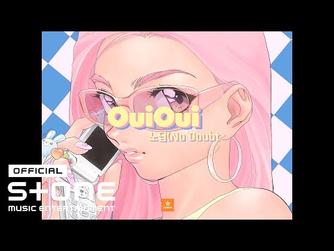 OuiOui (위위) - 노답 (No doubt) Lyric Video