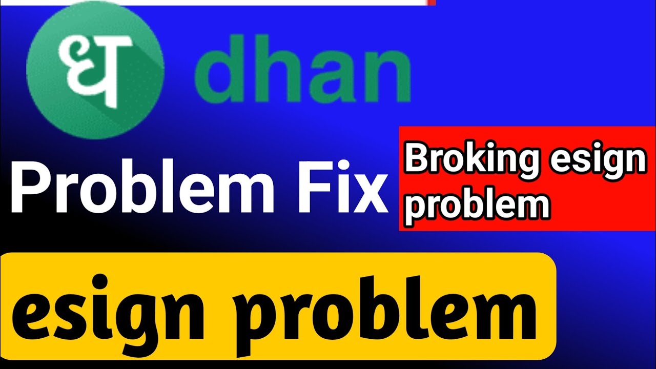 Dhan esign problem🚀Dhan esign problem solutions 🔥Dhan esign - YouTube