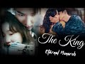 MISTY - Ты и я- FANMADE MV-The King: Eternal Monarch-더킹영원의군주