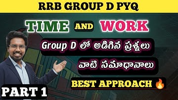 RRB Group D లో అడిగిన Time and Work Questions with solutions🔥