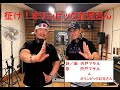 『征け!オリンピックお兄さん』 詩/曲 宍戸マサル 歌 宍戸マサル&オリンピックお兄さん