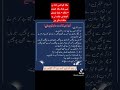 Motivation video. #shorts #viral #trending #motivation #emotional #success #islamic #youtubeshorts