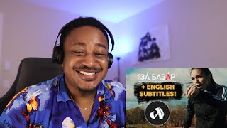 ALBATROSS - Za Bazar (🇺🇸ENGLISH SUBTITLES🇬🇧) Reaction