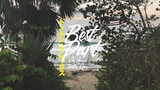 BEST PART - Tonton Alex feat. Ela MBass (Visualizer)