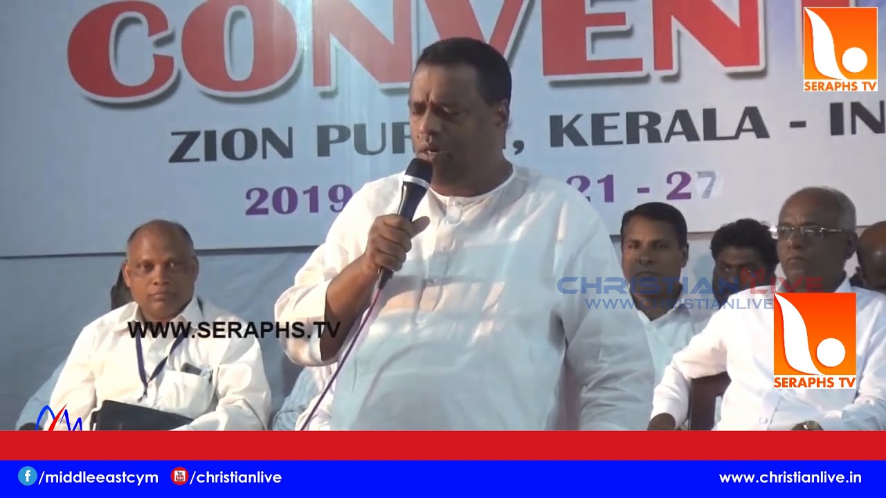 Pr Aneesh Kaavalam Latest Message|  പാസ്റ്റർ അനീഷ് കാവാലം