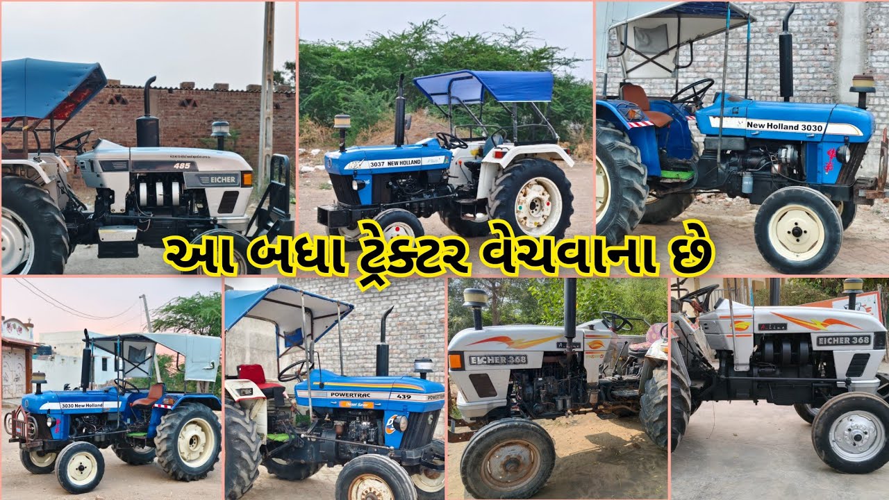 Eicher 485 || New Holland 3037 || Eicher 368 || power Tek 439 || New Holland 3030