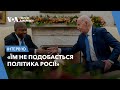 Африканські країни відмовляться від російських подачок – в обмін на лояльність: Максим Субх