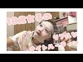 18歳女子のリアルな夜!!【ナイトルーティン】