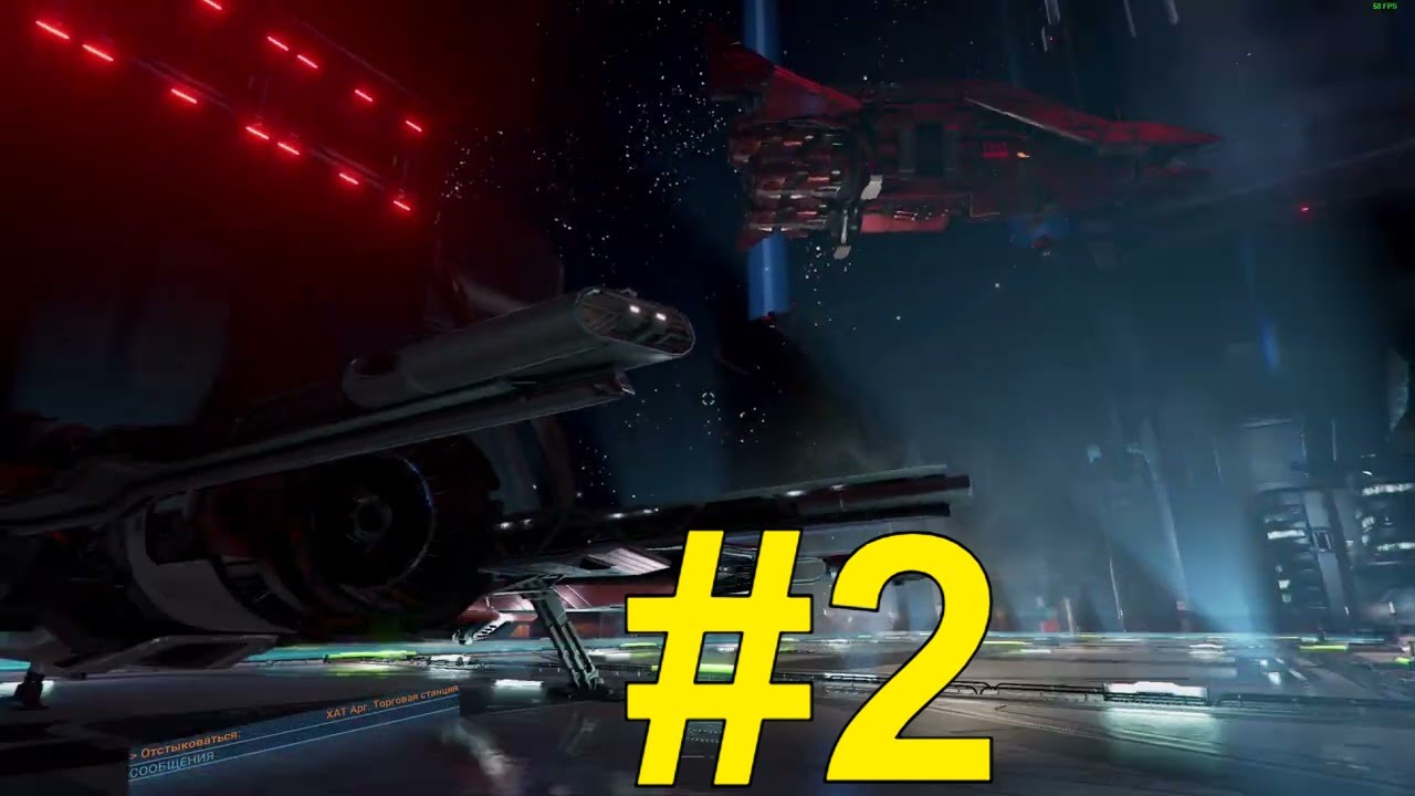 X4 Foundations Прохождение ч2 Пытаемся торговать и Задания YouTube