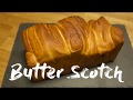 バタースコッチ　How to make butter scotch