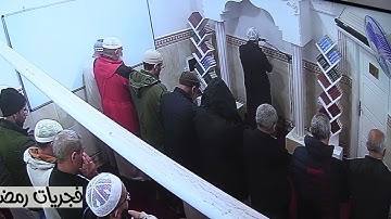فجريات رمضانية القارئ عبد النور رحيم