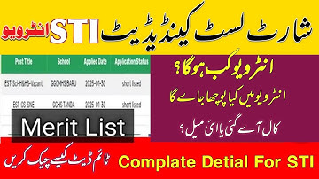 STI Jobs 2025 Interviwe Details||STI JOB Shortlisted candidates completed information|STI Merit list