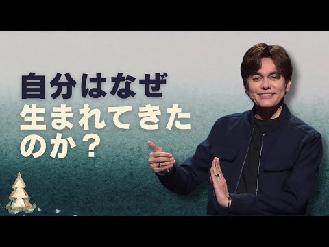 神を愛する喜び 神に愛され、神を愛する者として生きるために  /サムソン・パブリケ-ションズ/マイク・ビックル（単行本） ザ・テンプターズ The Tempters／神様お願い Kamisama Onegai