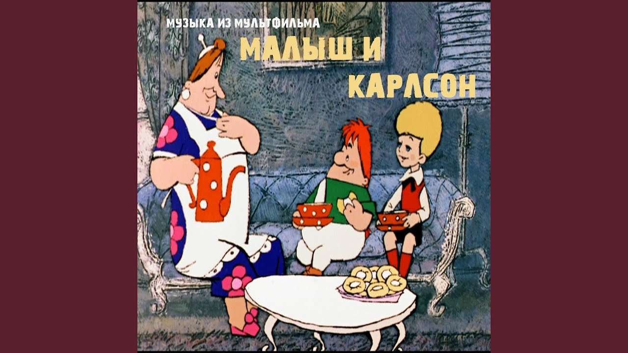 Mira Полёт en YouTube