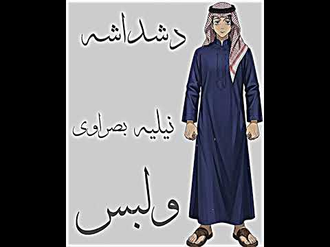 يوتا العراقي 🪐#anime #fypシ #jujutsukaisen #fyp #viral #يوتا #جوجتسو_كايسن #عراقي #بصراوي