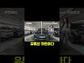 5천 넘던 그랜저 캘리그래피 하이브리드 2천만원대 진입 #저신용할부 #automobile #수입차프로모션
