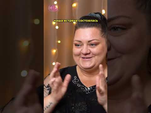 Первая встреча с приемной матерью | Зови меня мамой