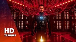 НЕКРОМАНТ (2018) ТРЕЙЛЕР НА РУССКОМ НЕКРОМАНТ (2018) ТРЕЙЛЕР НА РУССКОМ
