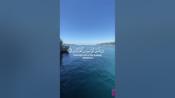 قُلْ أَعُوذُ بِرَبِّ النَّاسِ 💞💞سورة الناس تلاوة مؤثرة حالات واتس اب قرآن كريم 🌷 ♥️
