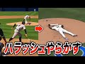 2年目が開幕するもアクシデント発生!? ハラッシュ物語#7【MLBTheShow24】【アカgames】